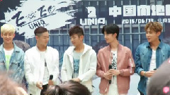 UNIQ - 开场