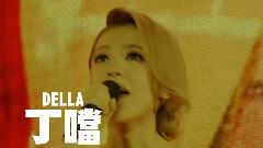丁当 - 纽约游学 舞蹈篇