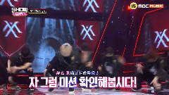 MONSTA X - SHOW CHAMPION后台 MONSTA X Cut