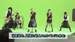 AKB48 - JIJI PRESS新闻报道:指原莉乃加入热议的新人摇滚乐队