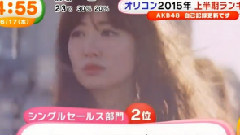 日本群星 - 