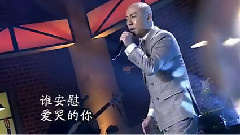 张卫健 - 同桌的你