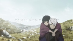 动漫专属 - 人生若如初见 <虫师> MAD