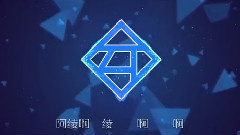 洛天依 - 致消失的她