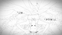 洛天依 - PAON