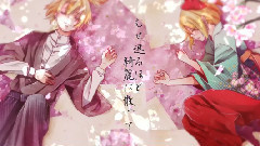 镜音双子 - 書生与夜桜