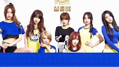 AOA,MAMAMOO,Sleepy(Untouchable) - 下周回归预告