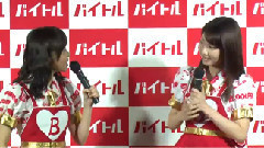 AKB48 - 指原莉乃柏木由紀登場!新 神7 CM披露!
