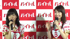 AKB48 - 指原莉乃柏木由紀登場!新 神7 CM披露!