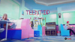 Teen Top - 从早上开始到早上为止(Ah-Ah) TEASER 2