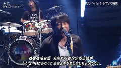 Mr.Children - 未完