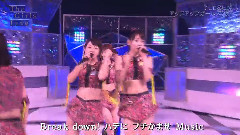Up Up Girls - Up&Up!