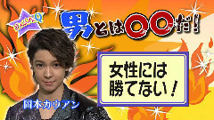 Johnnys Jr. - ザ少年俱乐部 15/06/03