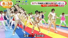 Sexy Zone - めざましテレビ Sexy Zone新曲PV新闻