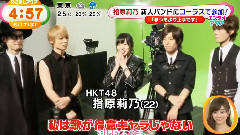 AKB48 - めざましアクア(指原莉乃)