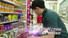 张杰 - 江苏卫视真心英雄职业版宣传片 张杰篇