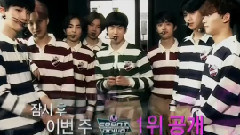 EXO - 后台花絮