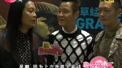 草蜢 - 粤夜粤娱乐 草蜢Be Three演唱会佛山站新闻发布会报道