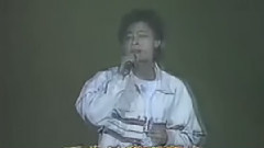 王杰 - 一场游戏一场梦