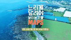 Yuri(少女时代),韩国群星,韩国综艺,少女时代 - MAPS 预告