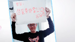 李敏镐 - 2015李敏镐0622生日祝福