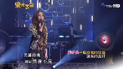 张韶涵 - 遗失的美好
