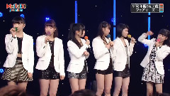 Fairies - Kiss Me Babe