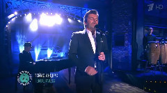 Modern Talking - 托马斯.安德斯与Urgant先生(MoscowApril 42013)