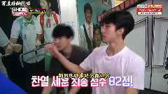 EXO - MCD后台 来约个篮球GAME