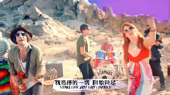 The Mowgli's - I'm Good
