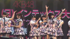 AKB48 - AKB48キャンペーン グランフロント大阪 Overture ヘビーローテーション