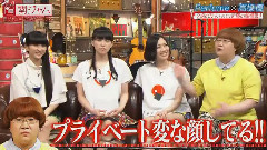 高桥优,関ジャニ∞,Perfume - 関ジャム完全燃SHOW