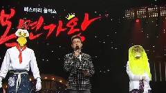 VIXX - 葱花蛋碎 VIXX KEN CUT