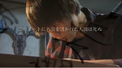 影视原声 - NTV夏季日剧<死亡笔记> 最新预告 30s