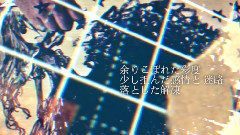 Nico - 爱之歌