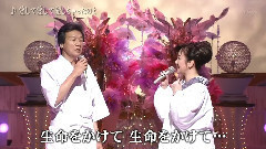 伍代夏子 - 愛して愛して愛しちゃったのよ2013