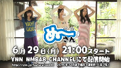 AKB48 - YNN剧<ぬーさん>予告