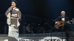 石川さゆり - 浜呗