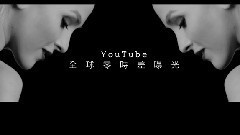 陈奕迅 - 起点终站 MV Teaser