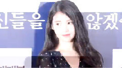 IU - 电影<延坪海战>VIP试映会