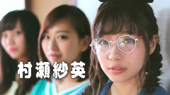 NMB48 - YNNドラマぬーさん予告