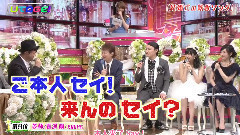 日本群星,AKB48,渡边麻友,柏木由纪 - UTAGE! EP50