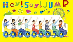 Hey! Say! JUMP - キラキラ光れ