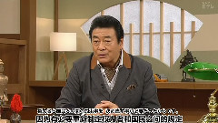 AKB48 - NHK高校講座 日本史 EP38