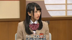 AKB48 - NHK高校講座 日本史 EP37