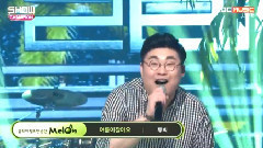 2BiC - It's Summer - Show Champion现场版 15/06/24