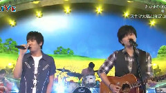 秦基博,大桥卓弥 - ひまわりの約束(テレ東音楽祭)现场版15/06/24