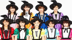 ANGERME - 魔法使いサリー
