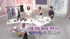 Tiffany(少女时代),Sistar,韩国综艺,少女时代 - Heart A Tag Tiffany & 多顺 预告