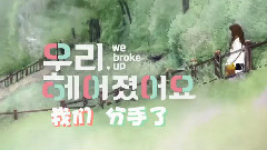 Winner,2NE1,Sandara Park,姜昇润(Winner),YG Family - 我们俩